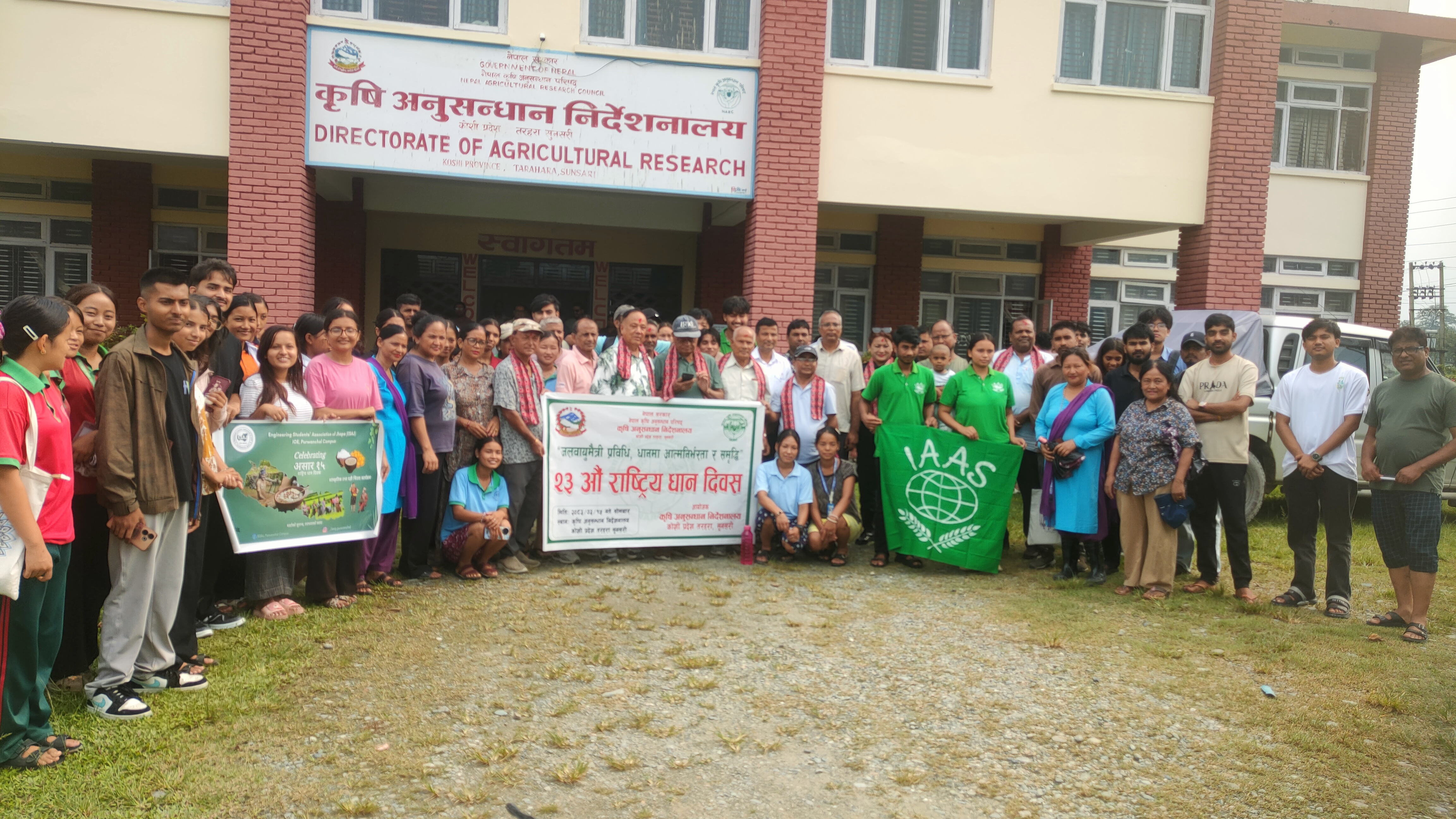 Educational Visit to NARC